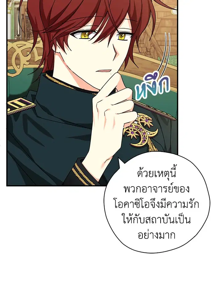 หน้า 35 จาก 109