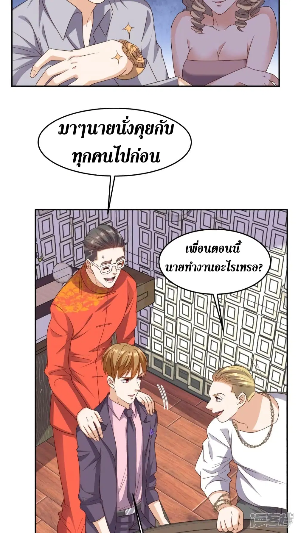 หน้า 4 จาก 37