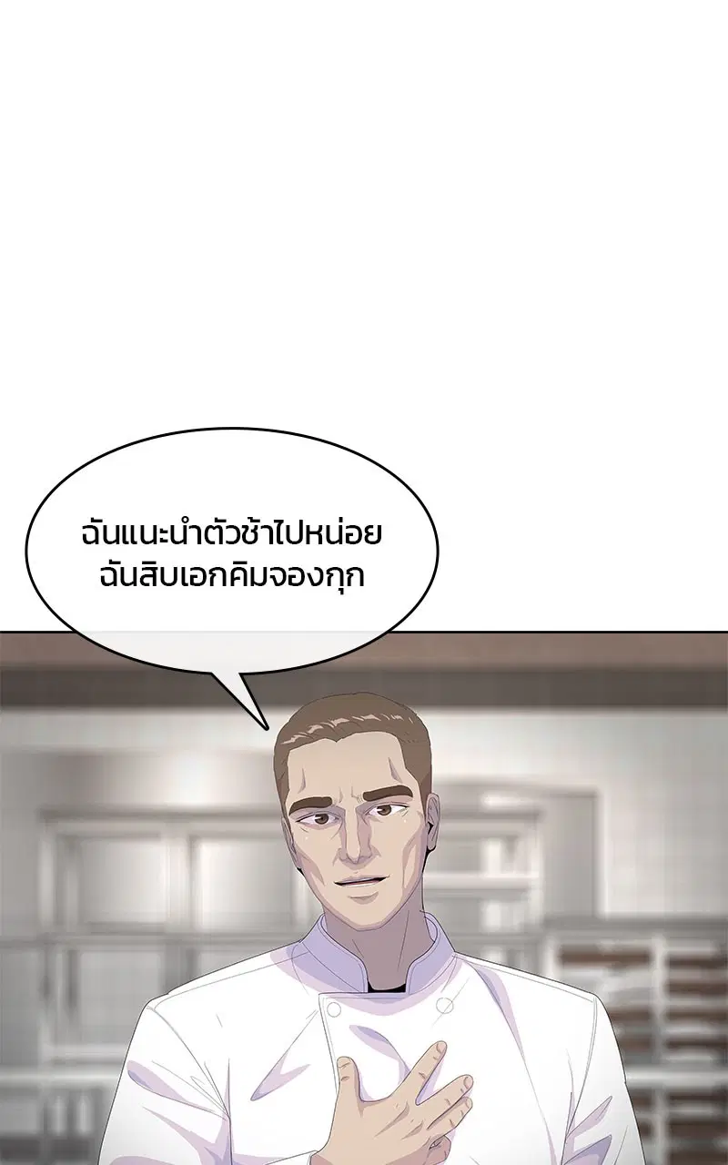 หน้า 52 จาก 104