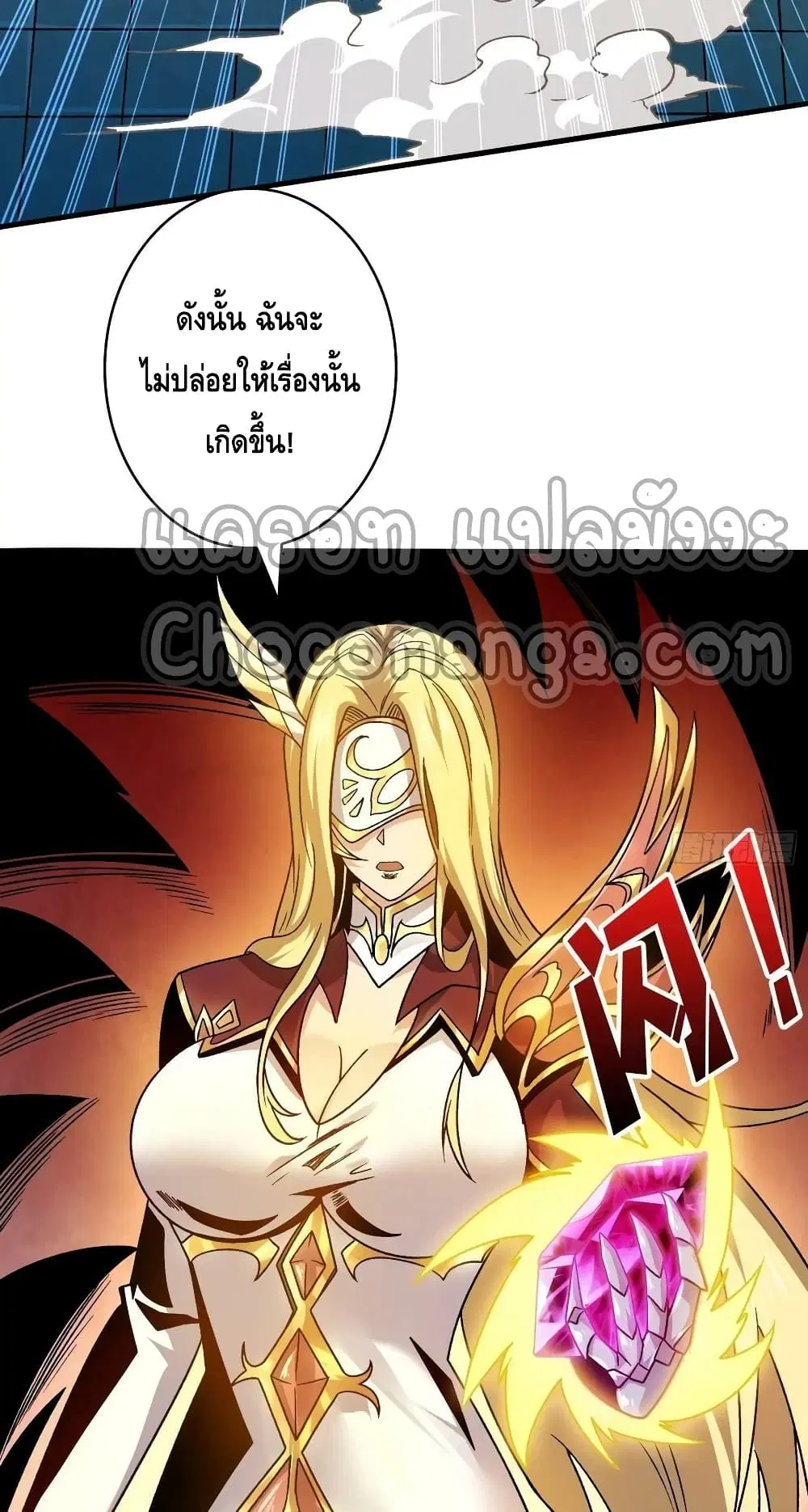 หน้า 48 จาก 52