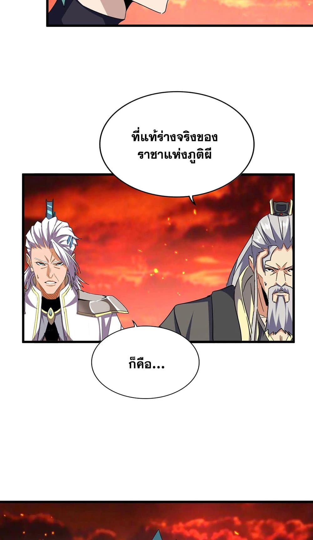 หน้า 25 จาก 50