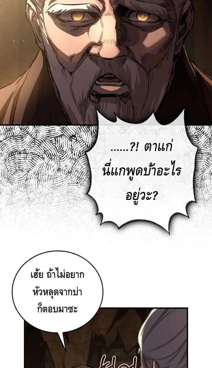 หน้า 24 จาก 50