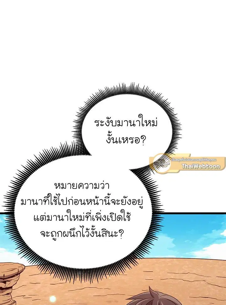 หน้า 19 จาก 122