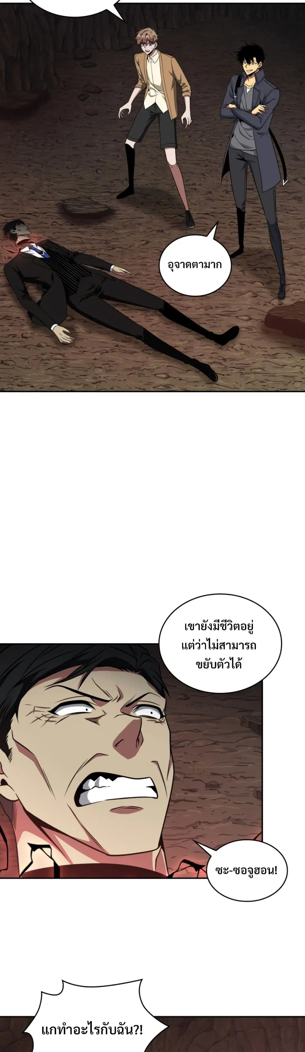 หน้า 26 จาก 40