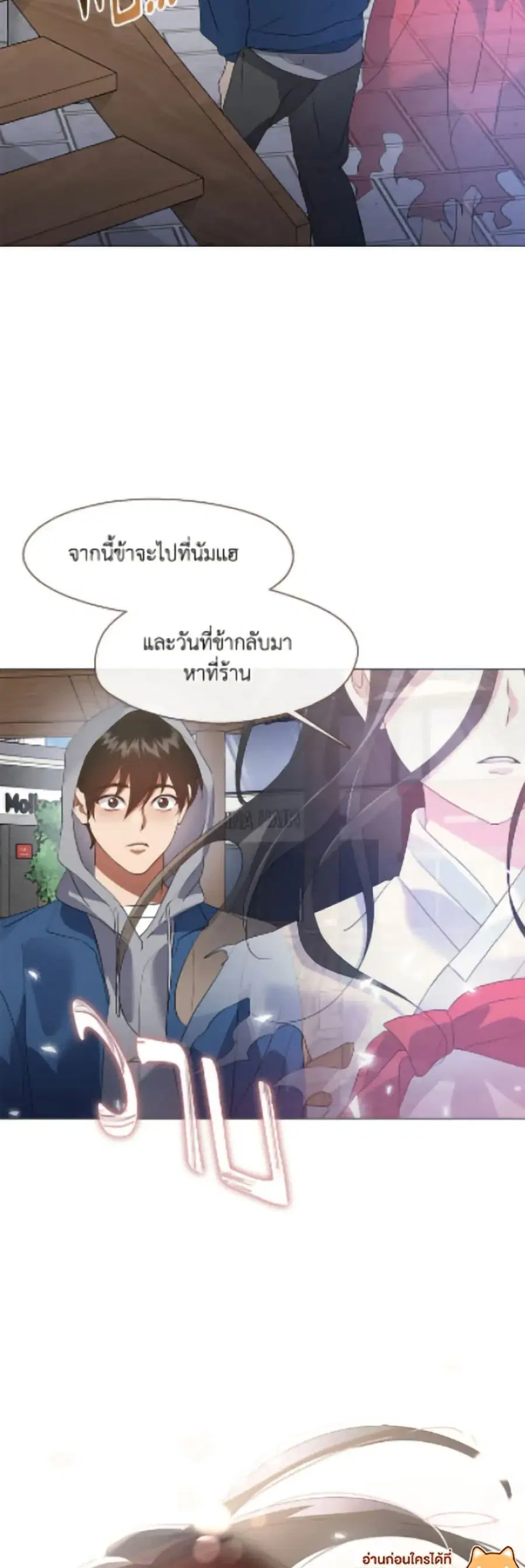 หน้า 47 จาก 52