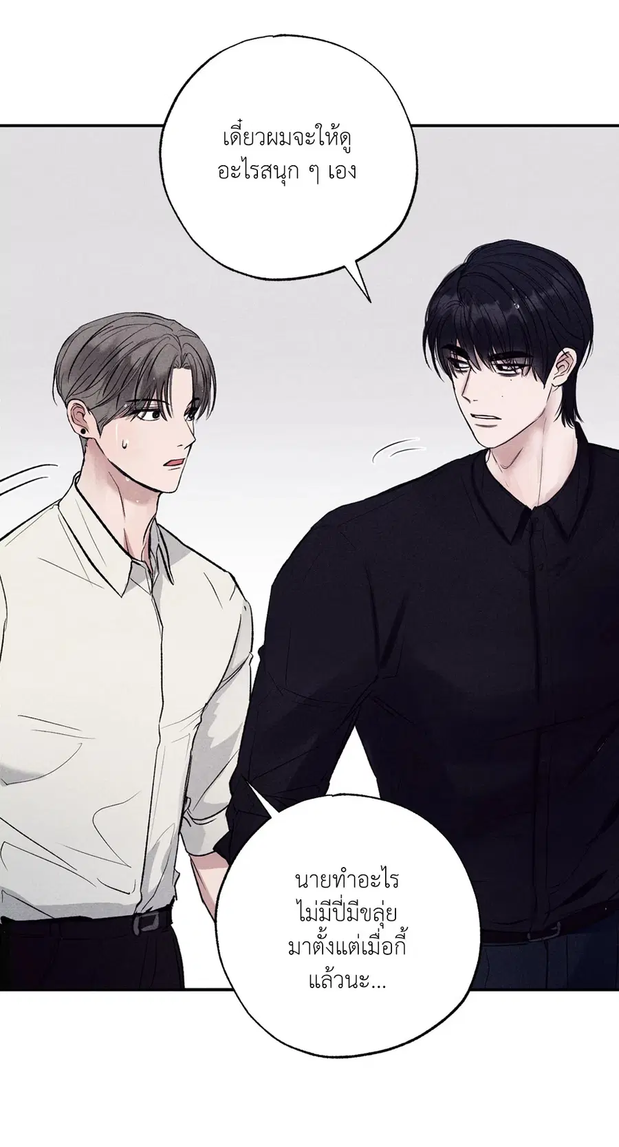 หน้า 52 จาก 70