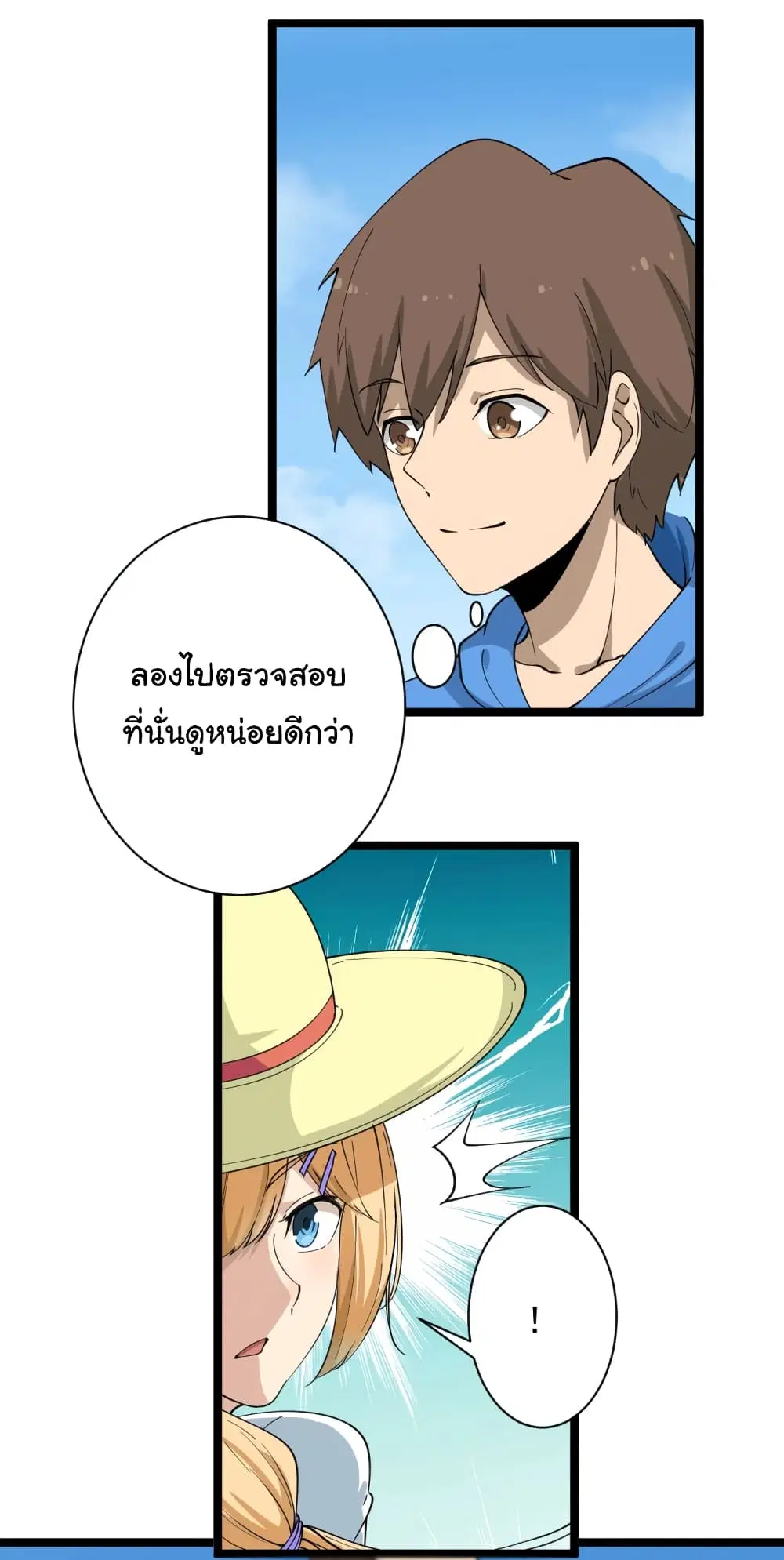 หน้า 23 จาก 31