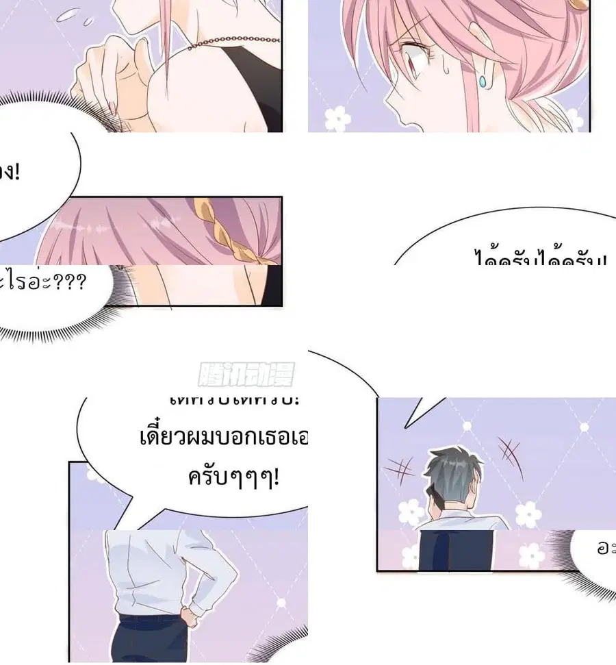 หน้า 7 จาก 11