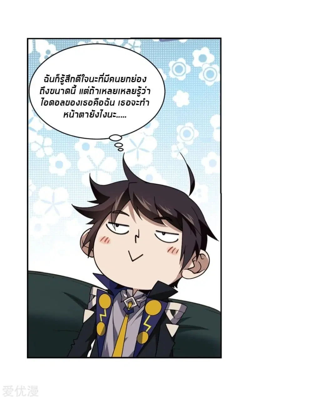 หน้า 9 จาก 61