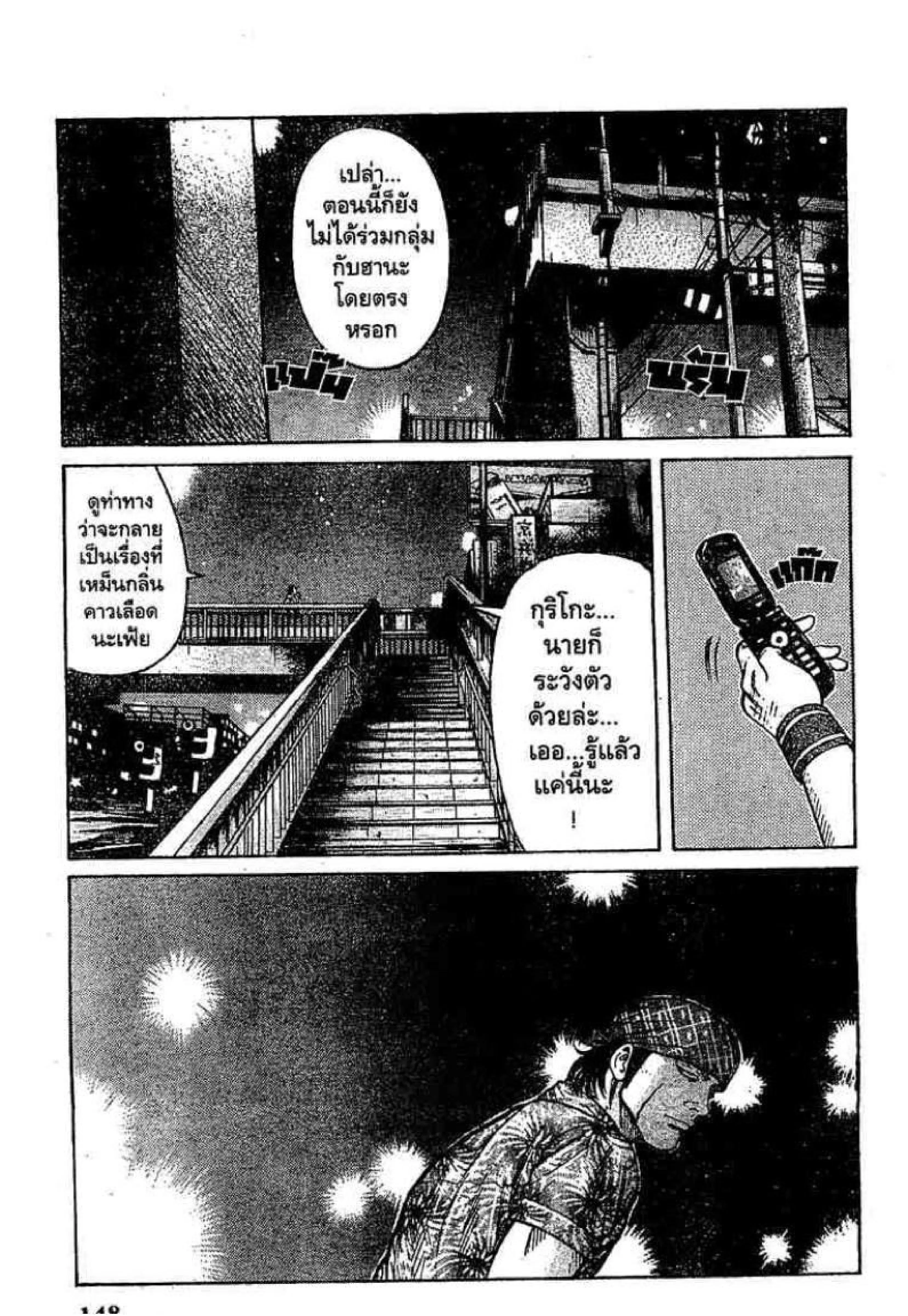 หน้า 46 จาก 50