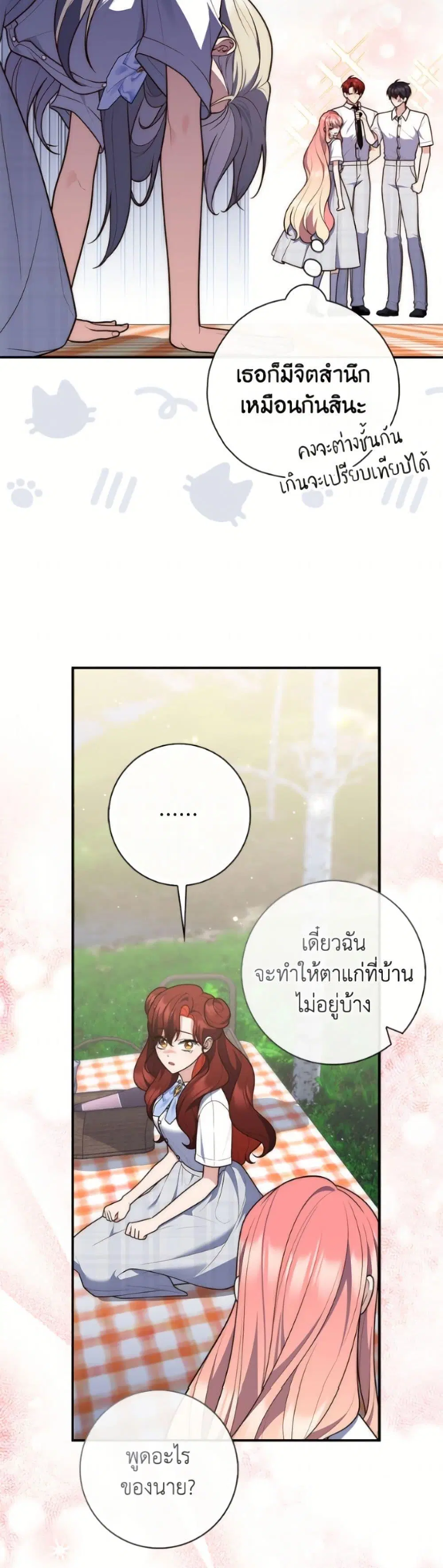 หน้า 18 จาก 52