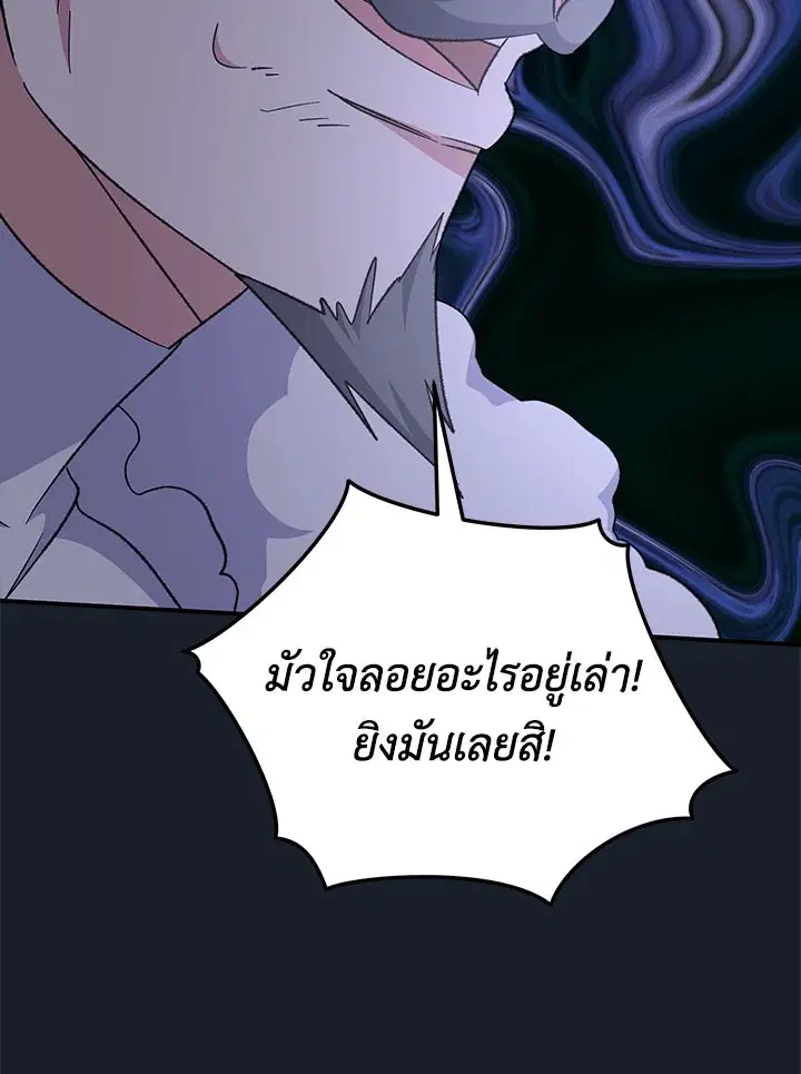 หน้า 105 จาก 141