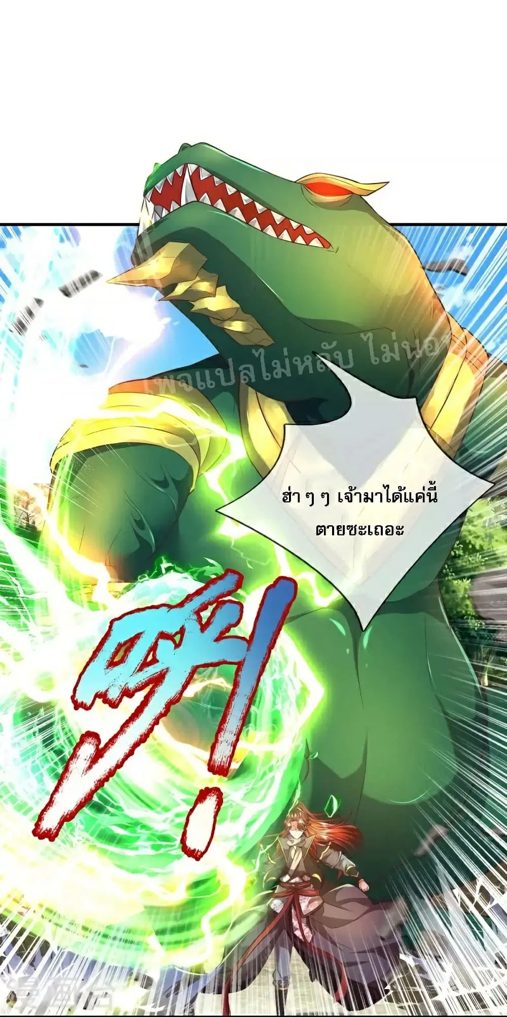 หน้า 14 จาก 23