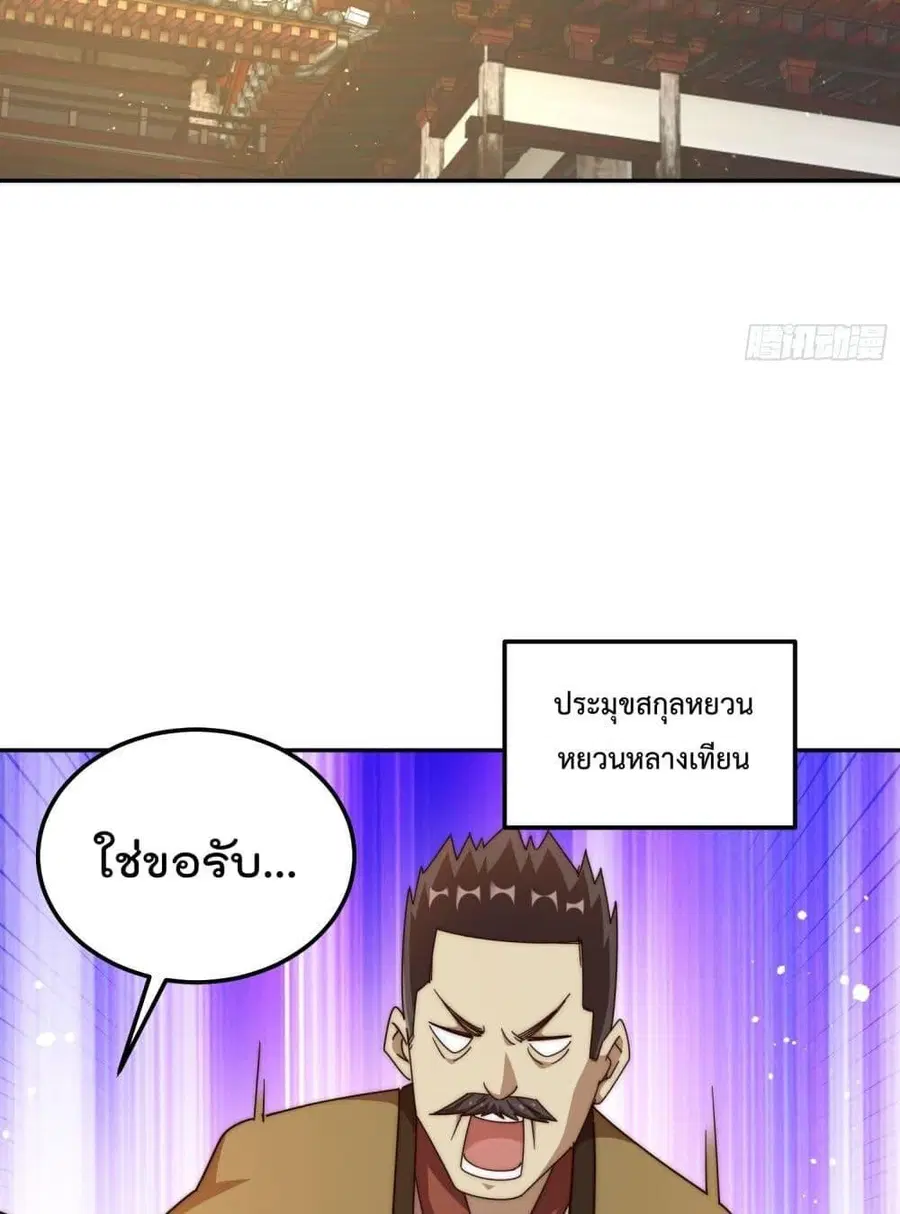 หน้า 27 จาก 82