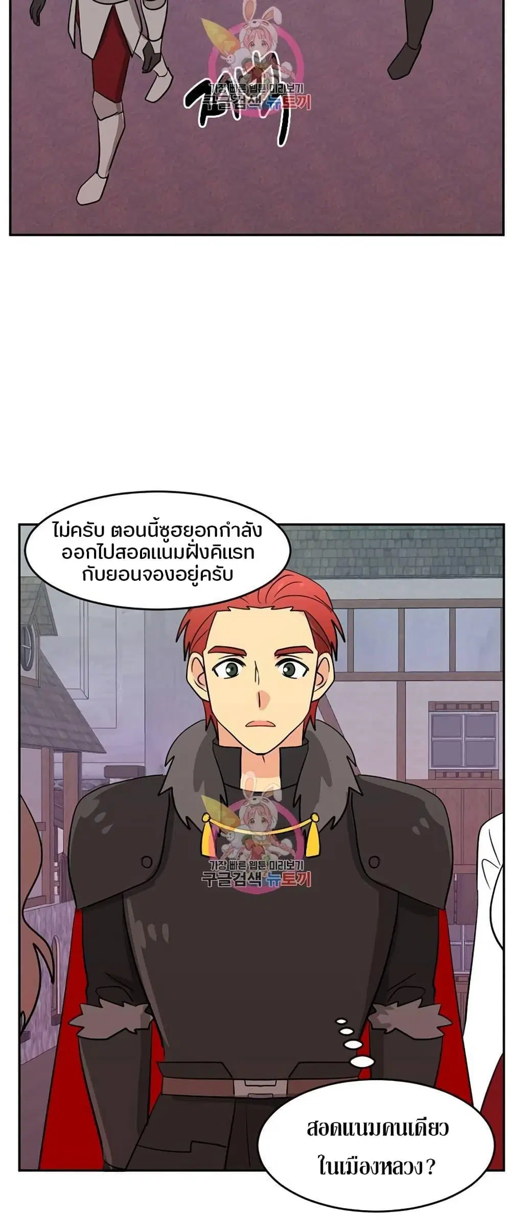 หน้า 26 จาก 51