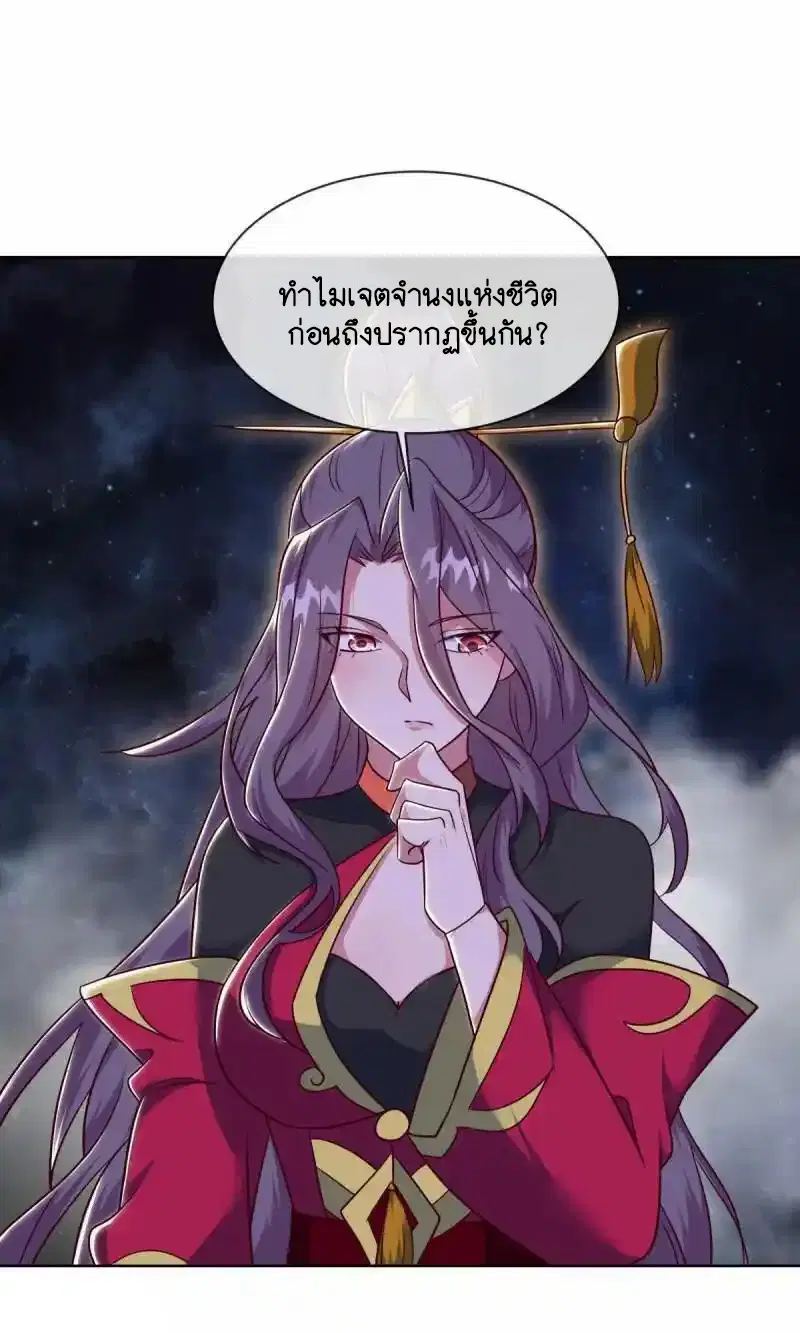 หน้า 17 จาก 55