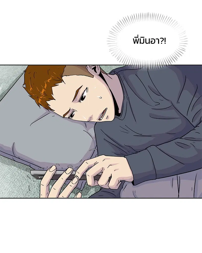 หน้า 70 จาก 99