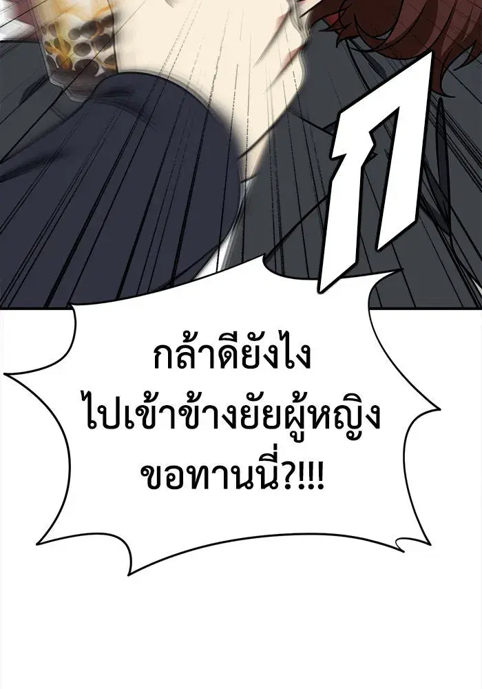 หน้า 47 จาก 146