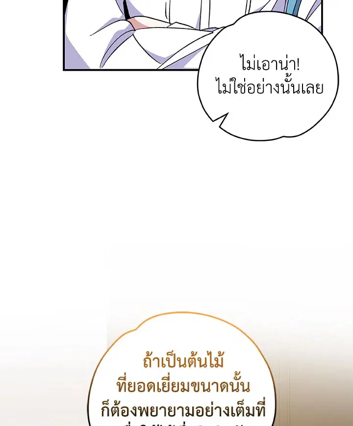 หน้า 67 จาก 109