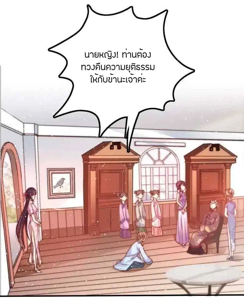 หน้า 7 จาก 36