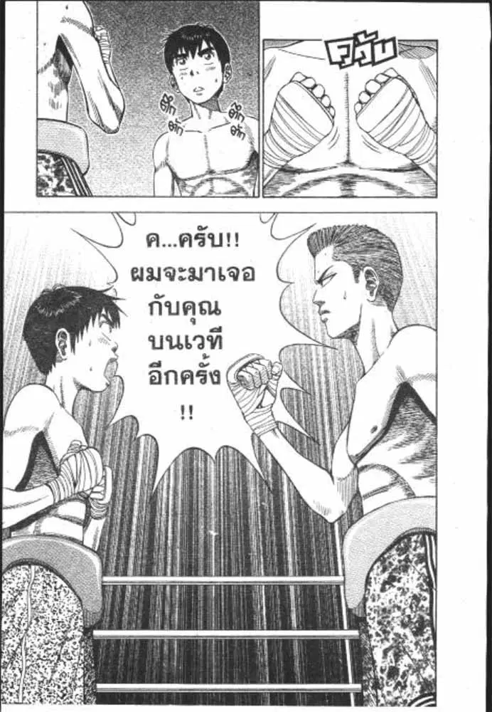 หน้า 26 จาก 29
