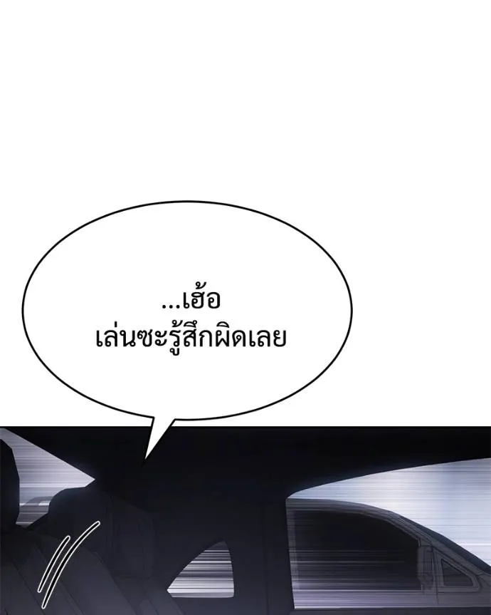 หน้า 107 จาก 215