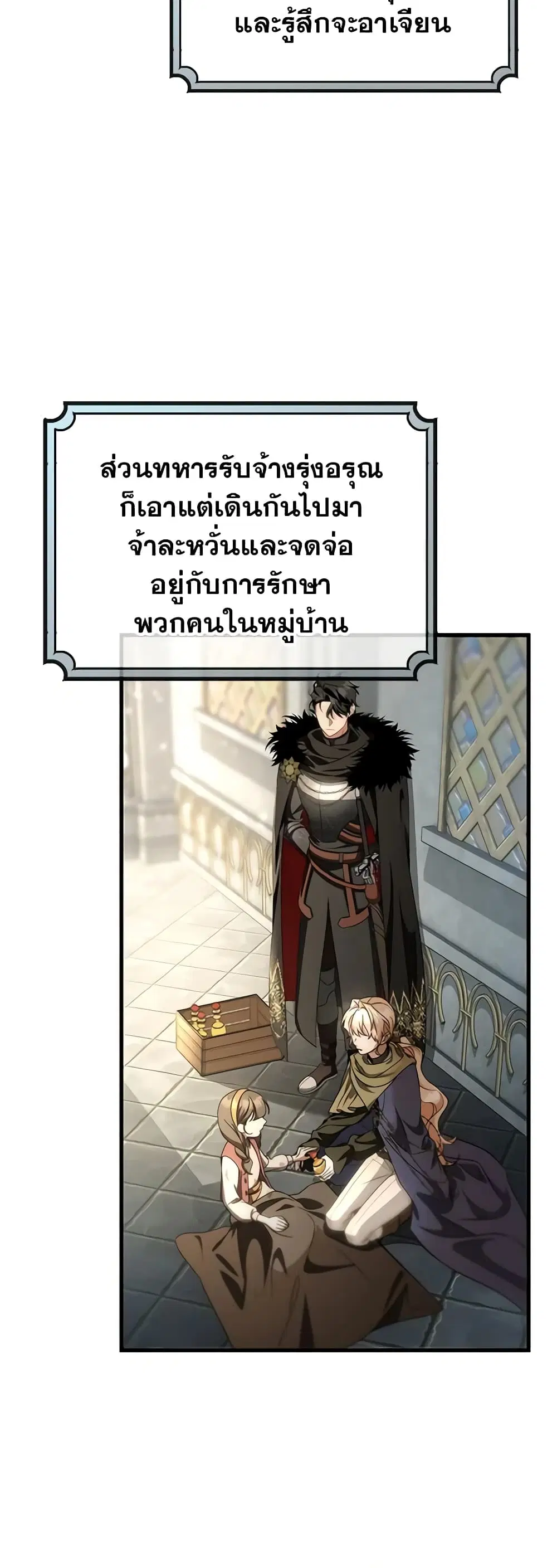 หน้า 3 จาก 44