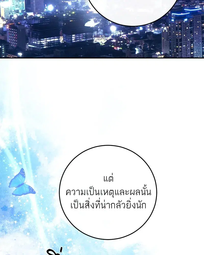 หน้า 109 จาก 135
