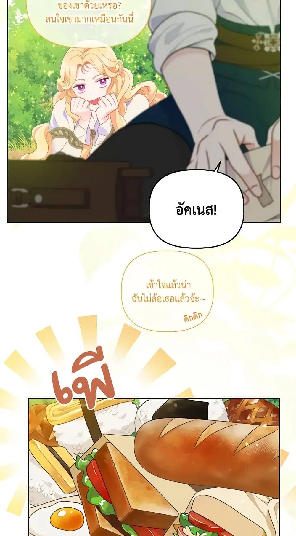 หน้า 38 จาก 72