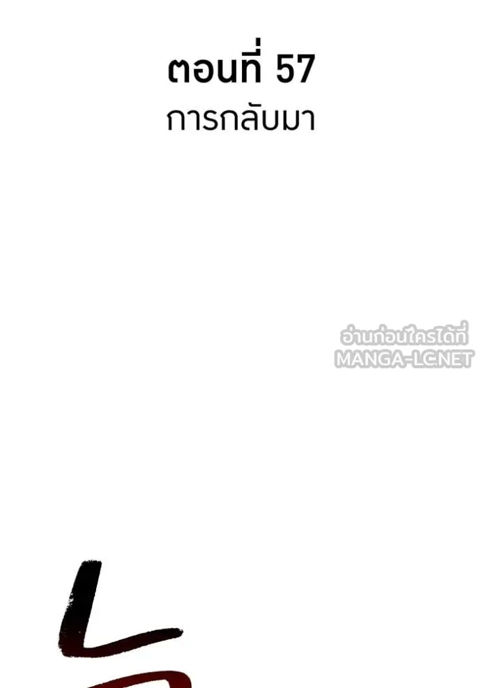 หน้า 99 จาก 197