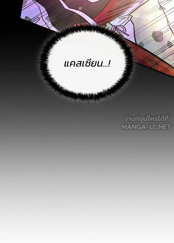 หน้า 171 จาก 190