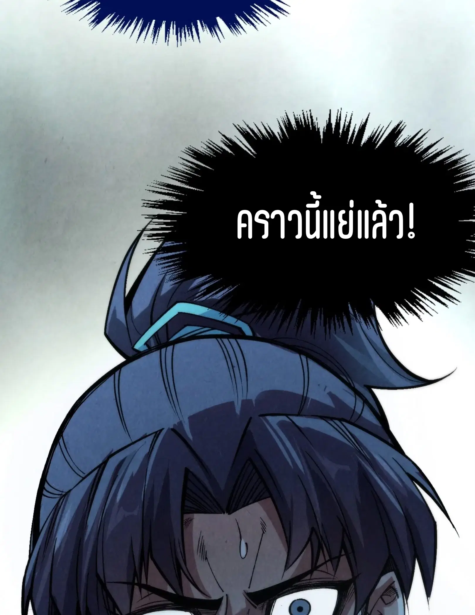 หน้า 74 จาก 76