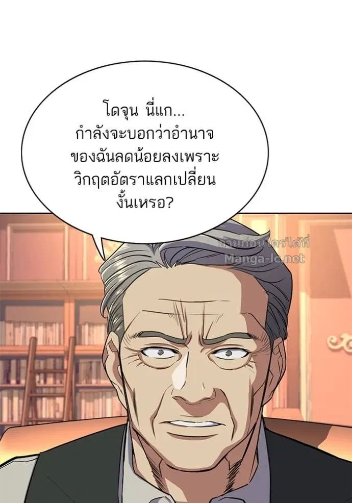 หน้า 34 จาก 123