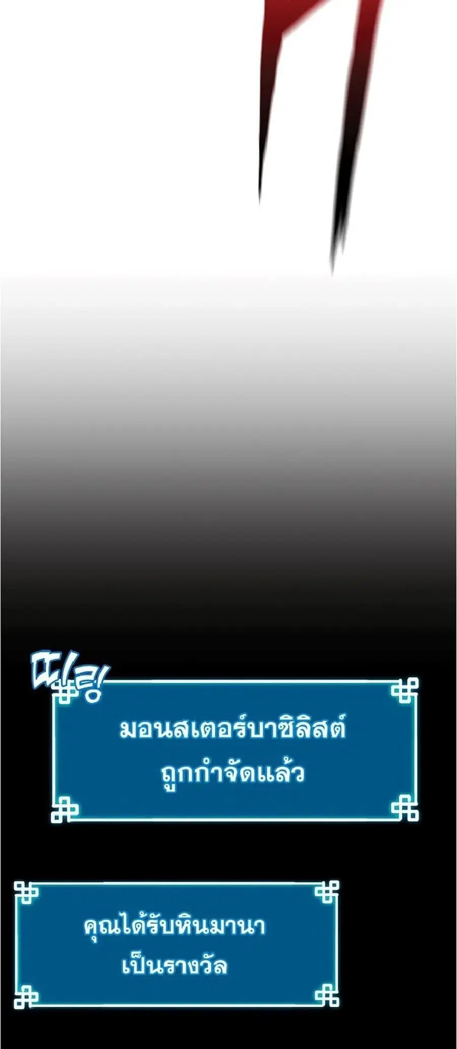 หน้า 52 จาก 63