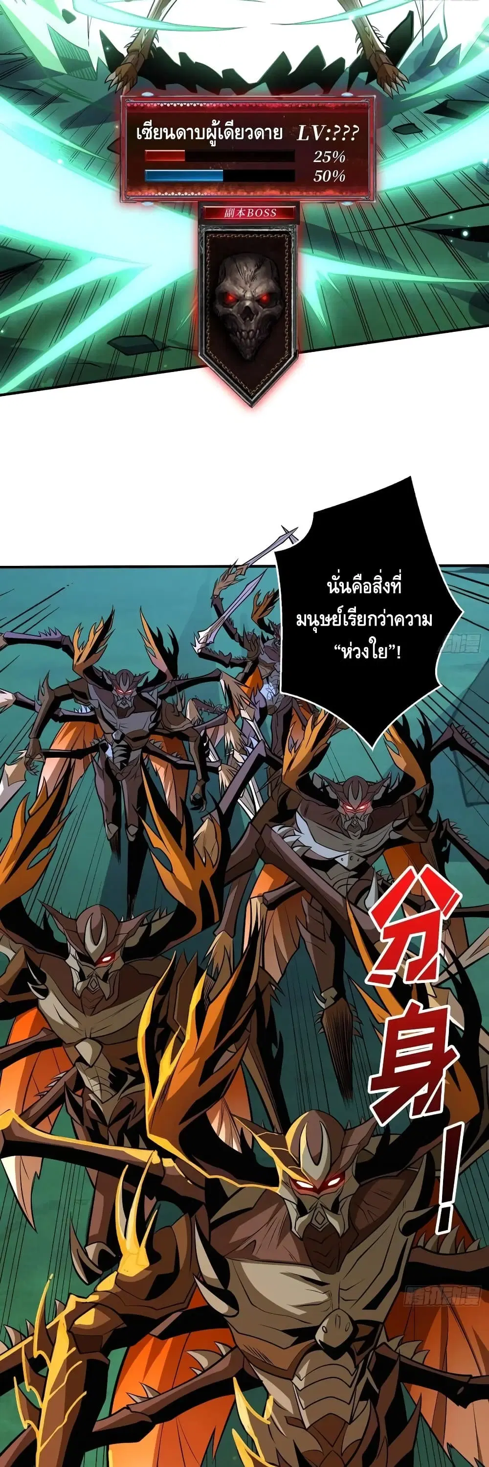 หน้า 14 จาก 32
