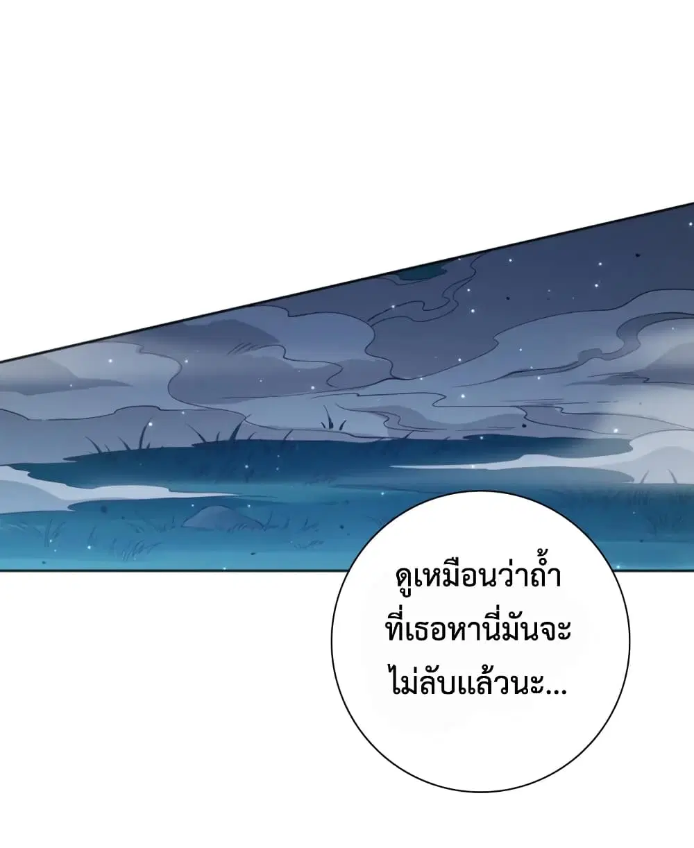 หน้า 20 จาก 74