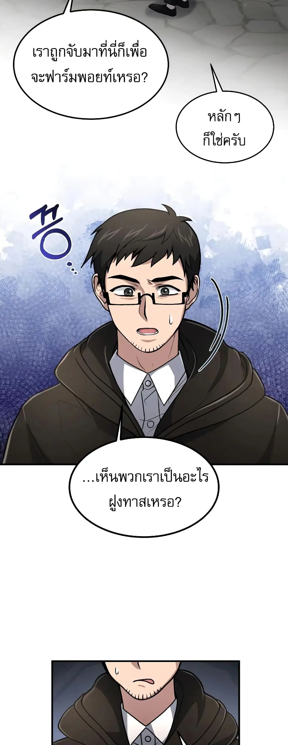 หน้า 3 จาก 50