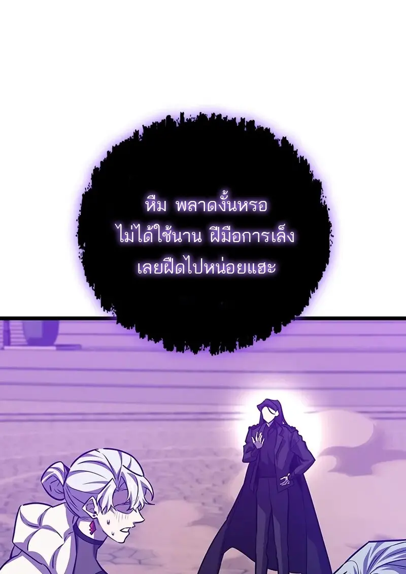 หน้า 133 จาก 136