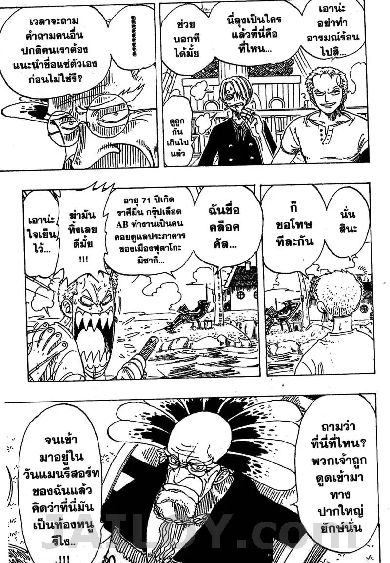 หน้า 4 จาก 21