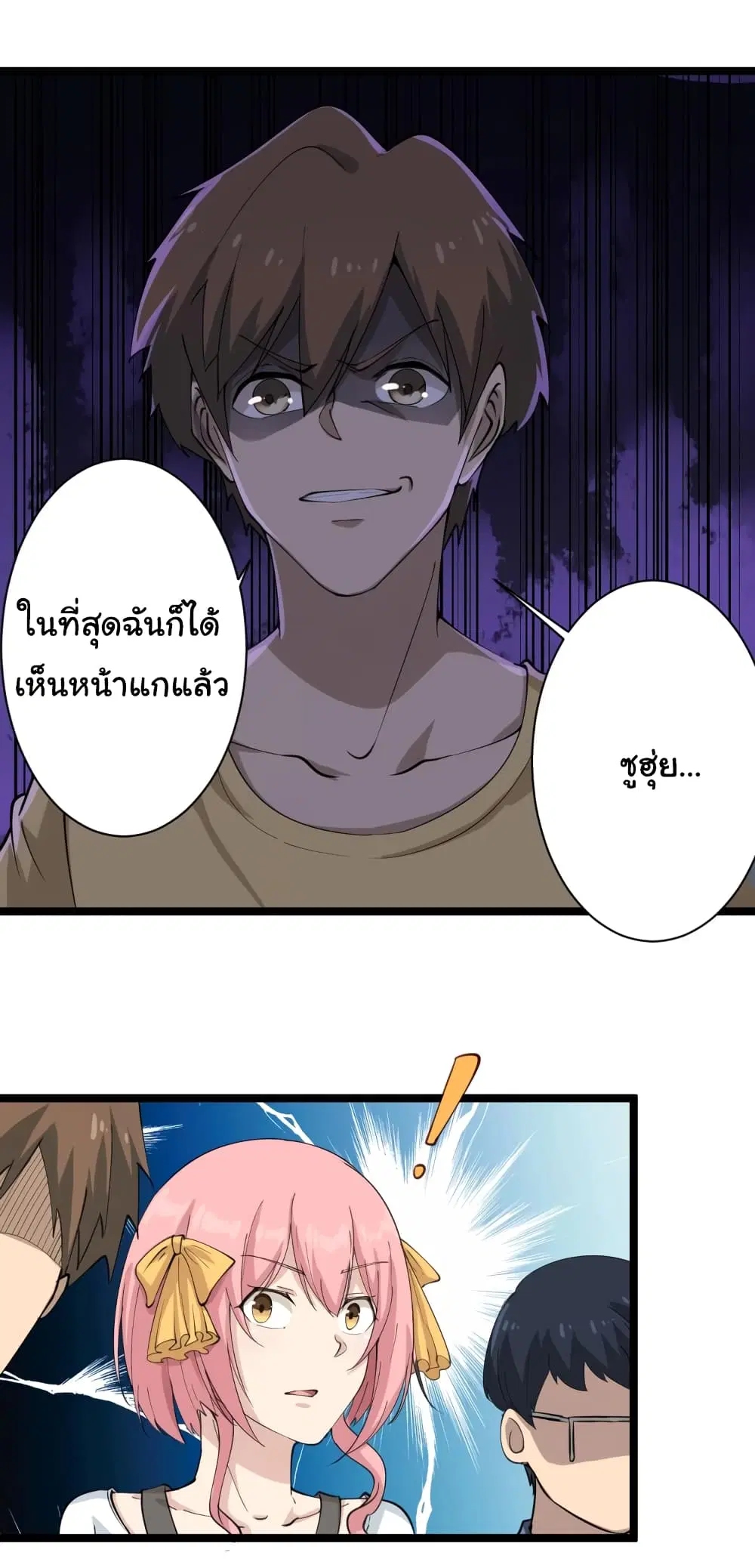 หน้า 49 จาก 50