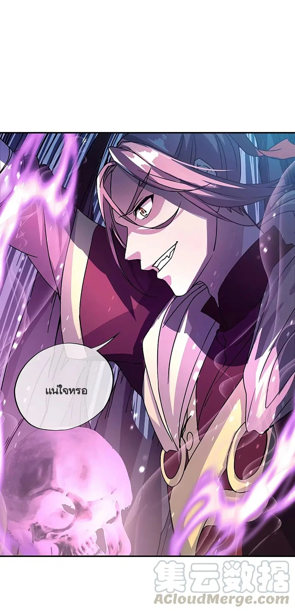หน้า 13 จาก 45