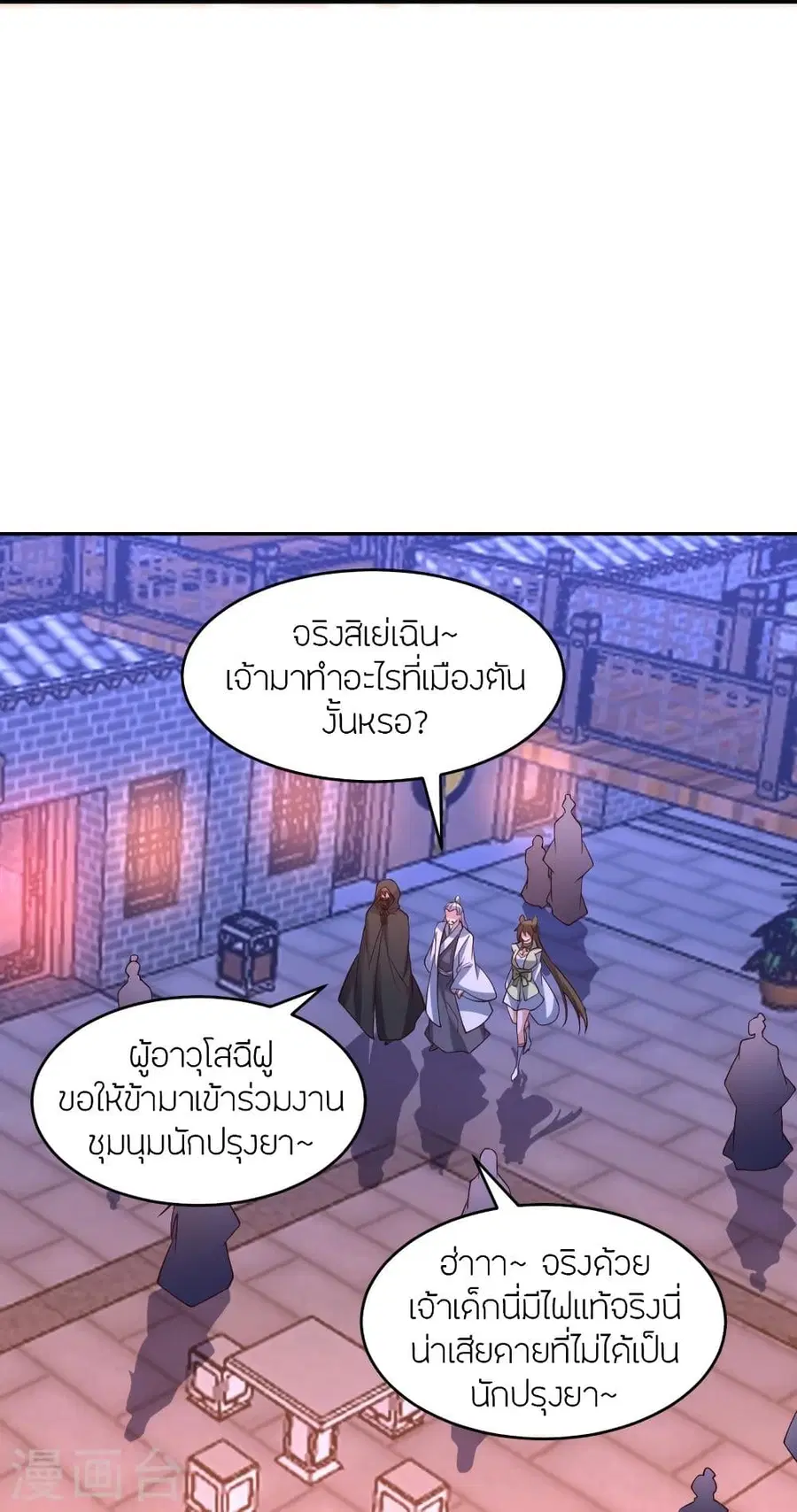 หน้า 17 จาก 77