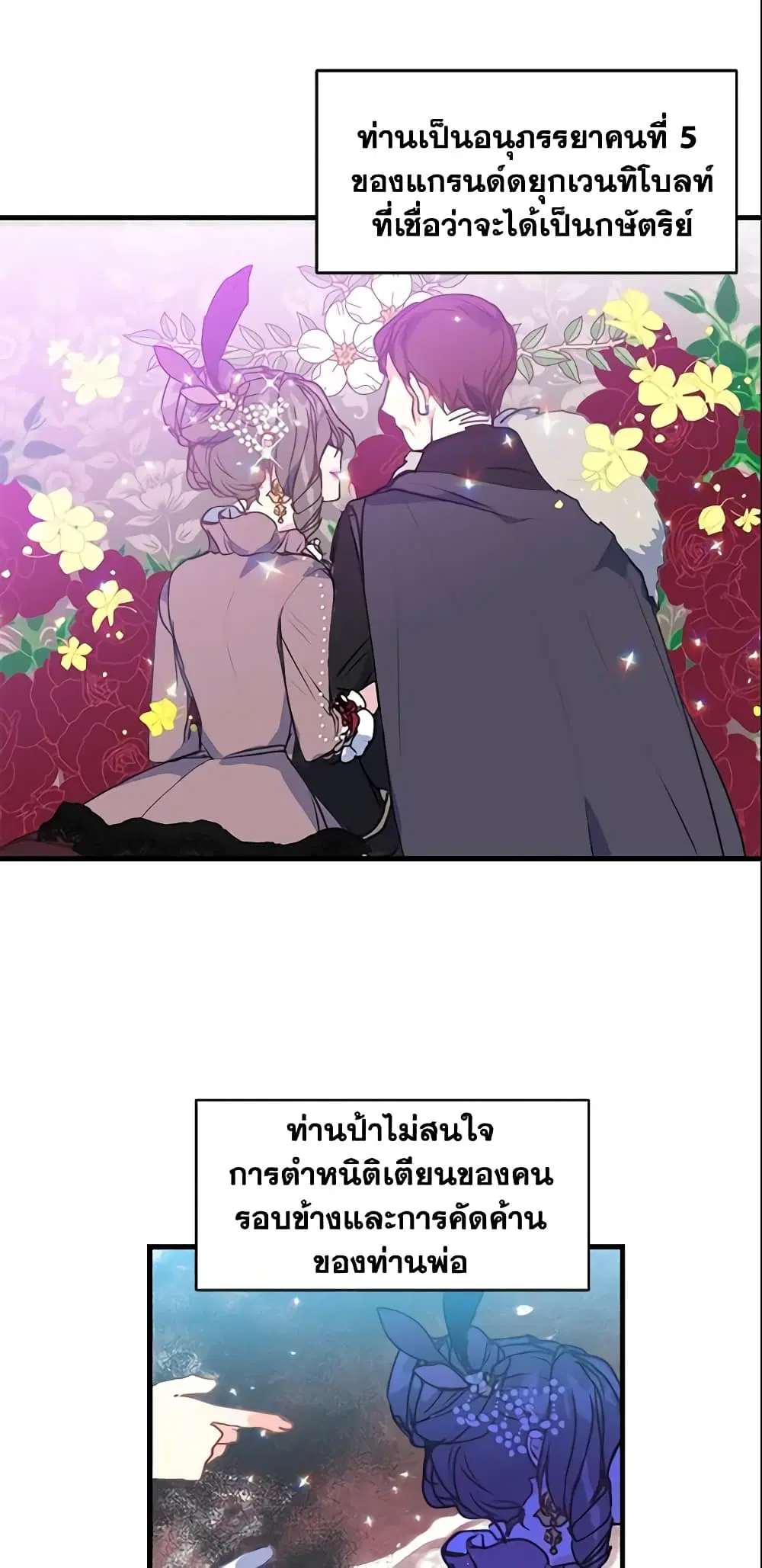 หน้า 29 จาก 38