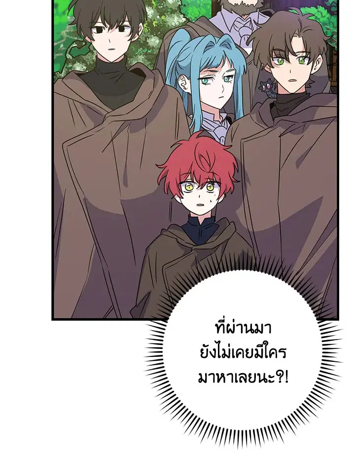 หน้า 55 จาก 125