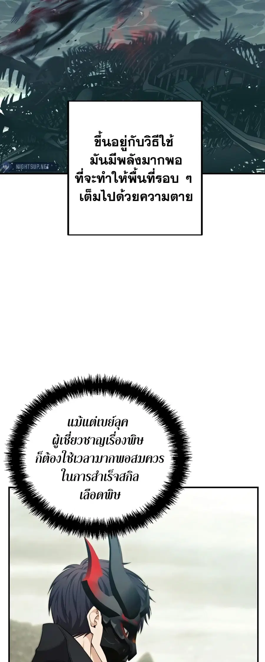 หน้า 51 จาก 59