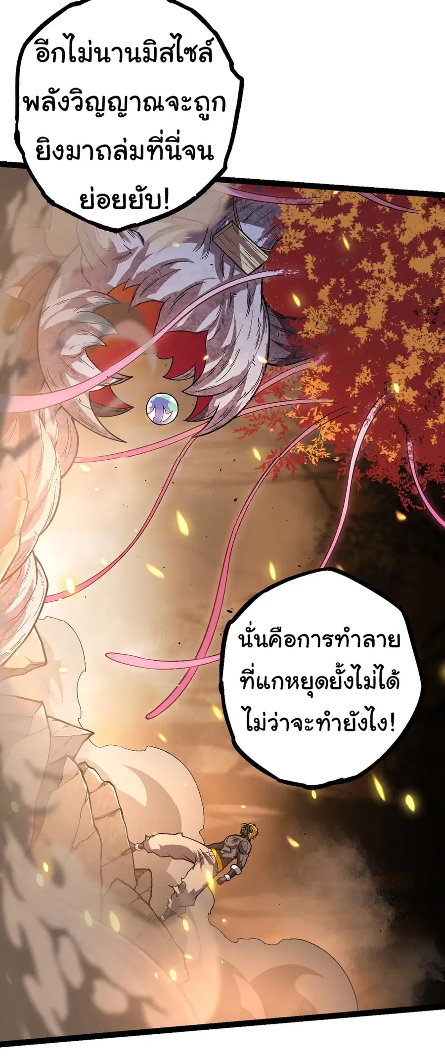หน้า 23 จาก 53