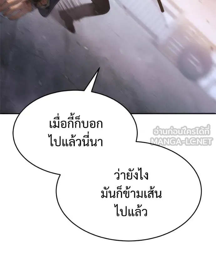 หน้า 106 จาก 200