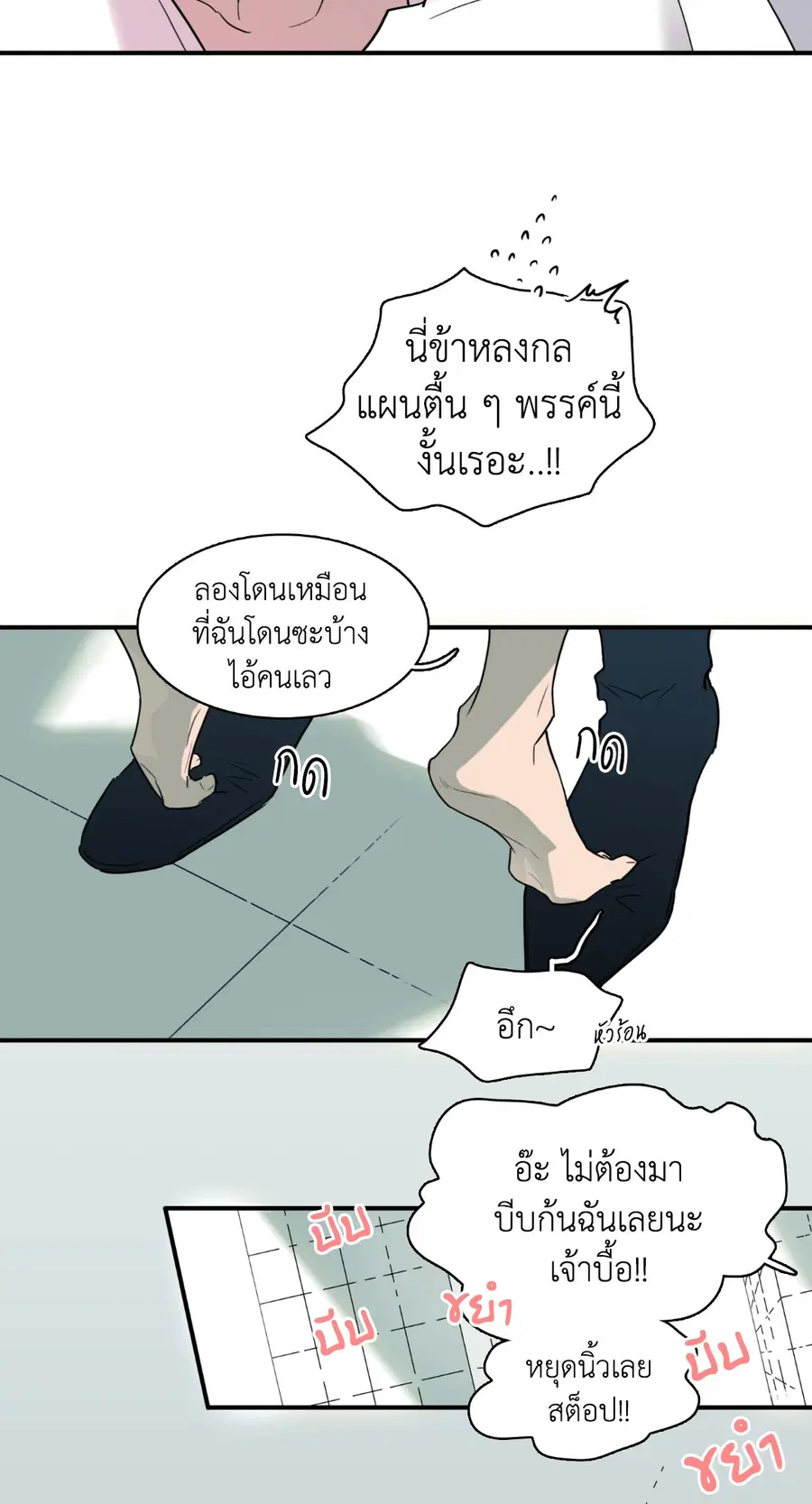 หน้า 6 จาก 66
