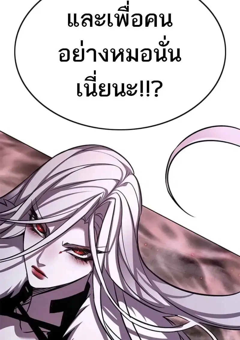 หน้า 38 จาก 185