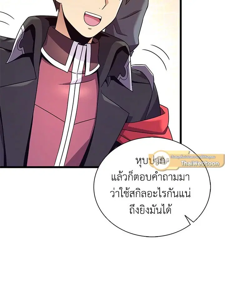 หน้า 73 จาก 103